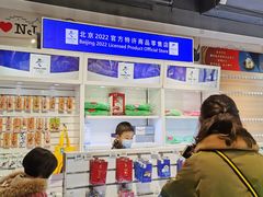 -秦淮礼物(贡院街店)