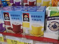 -家乐福(徐州和信宝龙广场店)