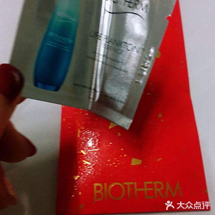 碧欧泉小样赠品