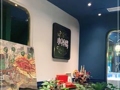 -也枫·小黄楼(南山路旗舰店)