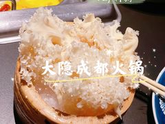 -大隐·成都火锅Bistro(合生麒麟新天地店)