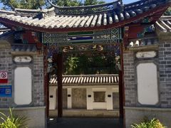-总统兵马大元帅府