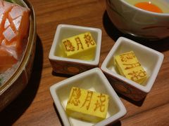 -隐月· 㐂和食屋(芝罘万达公馆店)
