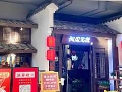 -万科城市广场(厚街店)