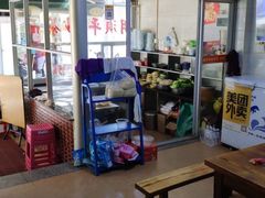 -胡须平沙茶面(后炉街店)