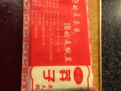 -邓莽子老火锅(中兴路总店)
