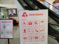 -万隆广场(昆仑大街店)