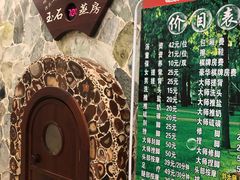 -印象·浅水湾(百乐门大厦店)