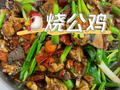 -高子烧鸡公(五里堆路店)