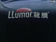 -Quantum量子膜(美即汽车贴膜店)