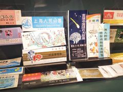 -思南书局(复兴中路店)