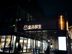 -玛尚诺Pizza&Bar(长泰广场店)