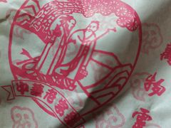 -采芝斋评弹茶馆(观前街店)