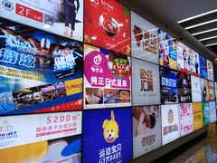 -欧亚汇集(飞跃路店)