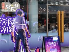-茶理宜世(乐峰广场·尝乐集店)