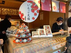 门面-銀座あけぼの (銀座本店)