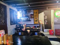 -黄师傅湿辣牛肉(胡桃里店)