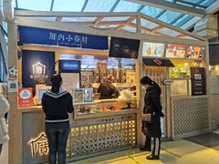 -厝内小眷村(西单大悦城店)