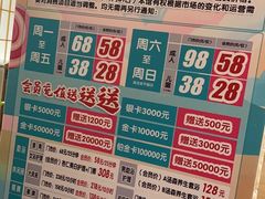 -汤W城市微度假(仓山店)