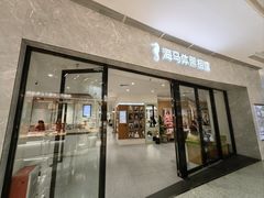 -海马体家庭照相馆(广州正佳广场店)