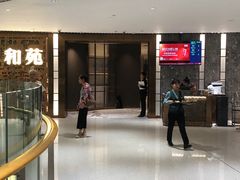 -和苑酒家·一线江景(星寰店)