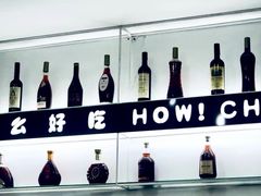 -辣么好吃私厨(新城店)