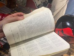 -时尚天河商业广场
