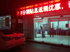 -中国建设银行(无锡蠡湖支行)