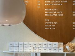 -VERIE BAKEHOUSE
