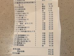 -海底捞火锅(翔龙天地广场店)