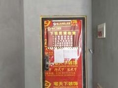 -宅天下装饰·匠心筑家(春熙店)