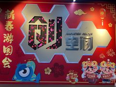 -中国宋庆龄青少年科技文化交流中心