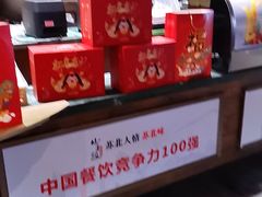 -山芋腔苏北菜(盐城滨海店)