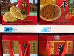 -大润发(勤业店)