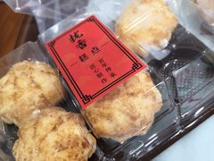 -拢香糕点(万达店)