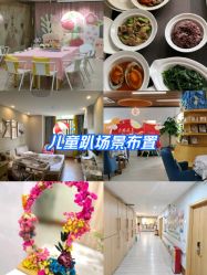 -恒悦贝贝月子会所(海珠店)