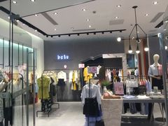 -深圳龙华星河COCO City(民治店)