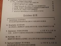 菜单-The Meat & Wine Co Southbank(南岸店)