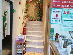 -北派修脚(双桥店)