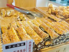 -李记酥铺