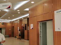 -美年大健康·体检中心(江岸分院)