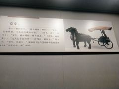 -荆州博物馆