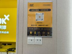 -千米手机电脑维修回收(光谷旗舰店)