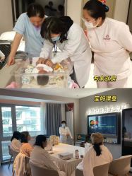 -喜孕时光月子中心(北大妇儿东侧店)
