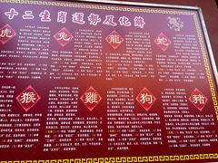 -钦赐仰殿道观