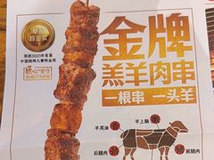 -木屋烧烤(龙湖天街店)