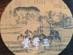 -台北故宫博物院