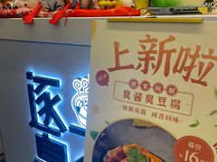 -逐豆匠(望京店)