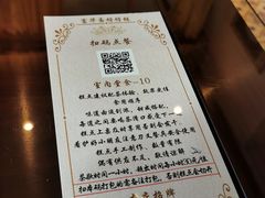 -富华斋饽饽铺·宫廷糕点·伴手礼(护国新天地店)