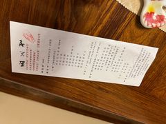 -玉芝兰(长发街店)